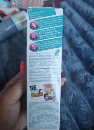 Бальзам оттеночный