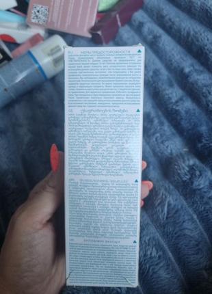 Бальзам оттеночный