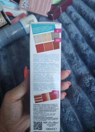 Бальзам оттеночный