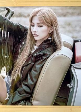 Постер сойон soyeon (g)i-dle 16088
