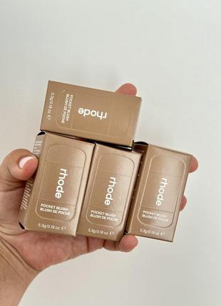 Румʼяна rhode