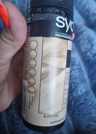 Спрей для волос  блонд 4