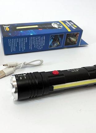 Тактический ручной фонарь police t6-26+t6+cob, супер яркий фонарик, карманный мини фонарь shop