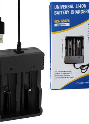 Зарядное устройство ms-5d82a, 2х10440/ 14500/ 16340/ 16650/ 14650/ 18350/ 18500/ 18650, 4.2v