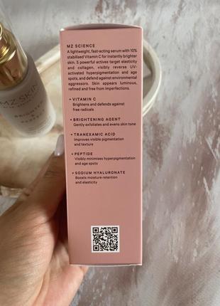 Сироватка з вітаміном c mz skin  brighten & perfect 30ml4 фото