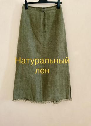 Льняная юбка макси