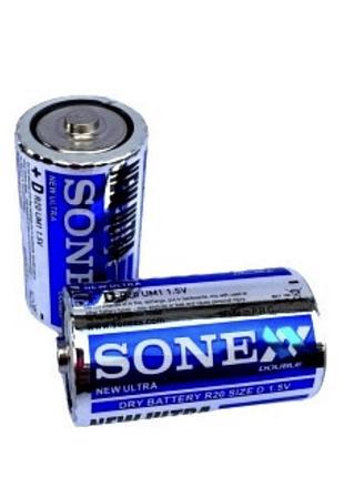 Sonex lr20  ultra plus shrink (120)