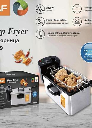Фритюрница электрическая raf r 5299/ 5219 3.5 л (4 шт/ящ)