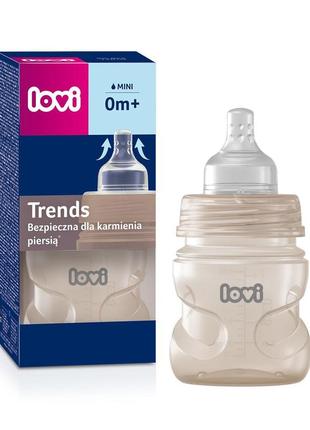 Пляшка для годування lovi trends бежева 120 мл, lovi 21/565_bei