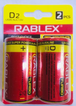 Батарейка rablex turbo  щелочная на блистере lr20/ /d /1.5v/2шт/12  (144 шт/ящ)