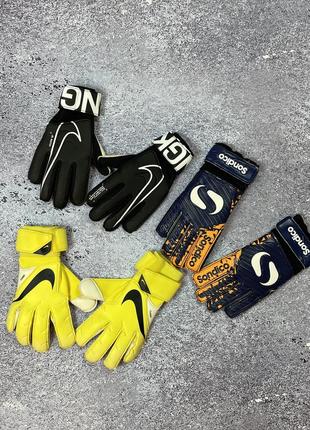 Рукавички воротарські nike
