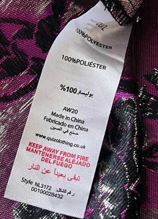 Юбка от quiz10 фото