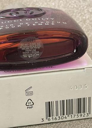Gucci guilty elixir de parfum for women edp 60 ml
