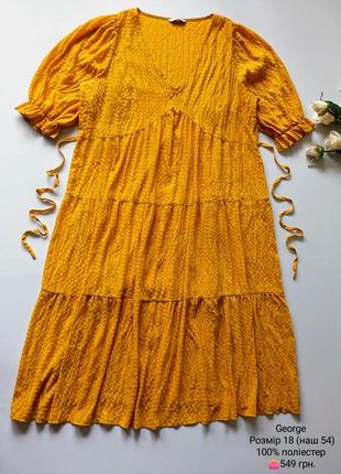 Плаття максі великого розміру