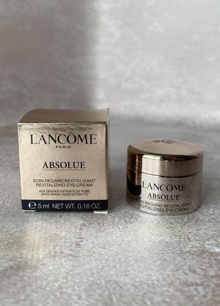 Lancome - absolue revitalizing eye cream - крем для повік, 5 ml