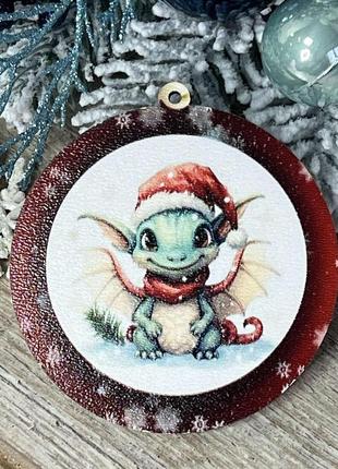 Дракон, подвеска дерево на елку, символ года, 8,5 см