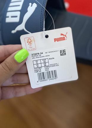 Шлепанцы puma