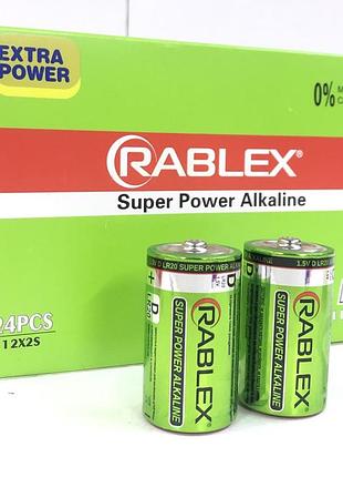 Батарейка rablex лужні lr20/ техніка/d/1.5v/2шт (120 шт./яск)