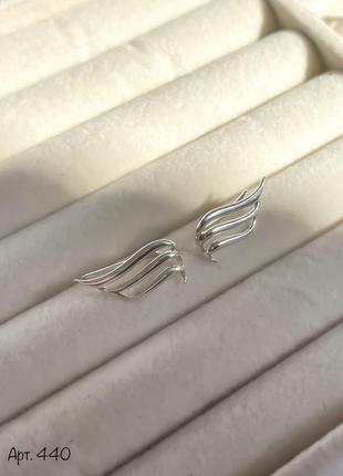 Срібні сережки кафи