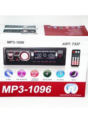 Автомагнитола mp3 с bluetooth и съемной панелью, комплект с iso-кабелем