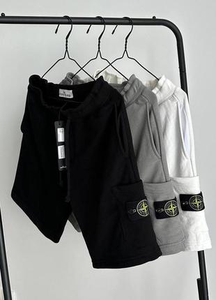 Стильні та гарні шорти від бренду stone island