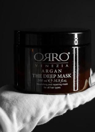 Маска для волосся глибокої дії з олією аргани argan deep mask