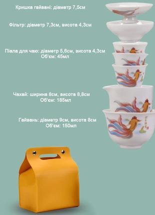 Чайный фарфоровый набор на 3 персоны в кейсе из эко-кожи "золотая рыбка"4 фото