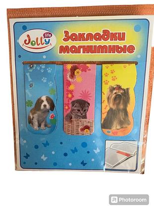 Магнитная закладка для книг