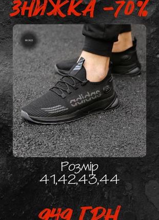 Adidas ease camo hotsell