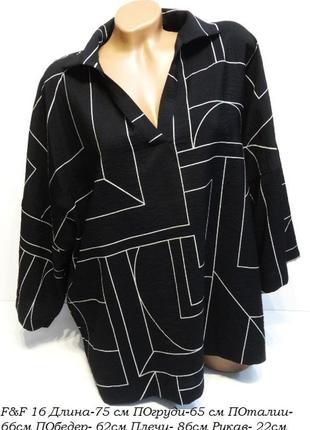 Блуза рубашка f&f оверсайз