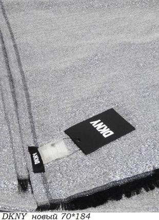 Шарф палантин dkny