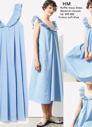 Батальное голубое платье трапеция с воланами в бохо стиле, макси