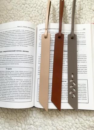 Закладушка для книги из натуральной кожи, ручная работа