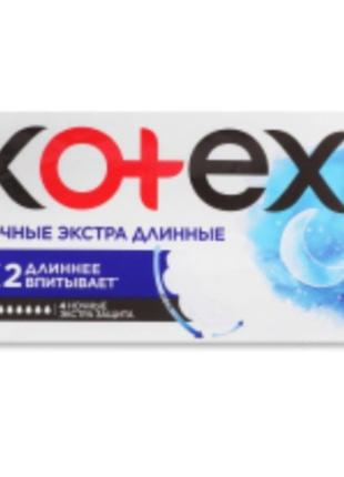 Прокладки нічні екстрадовгі у разі рясних виділень