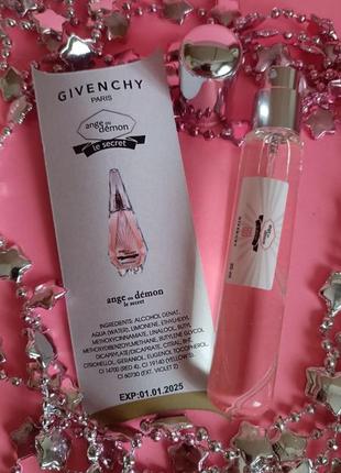 Мини - духи женские givenchy ange ou demon le secret 20ml