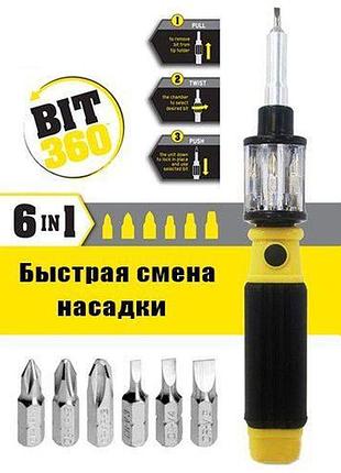 Набір викруток art-360 2