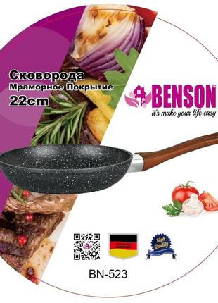 Сковорода 22см bn-523 (6)