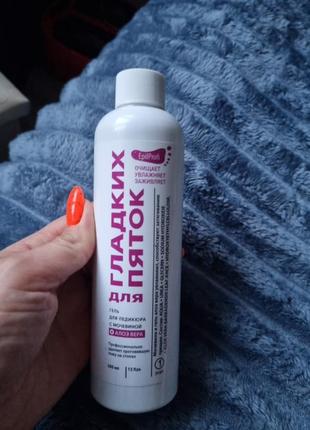 Гель для педикюра