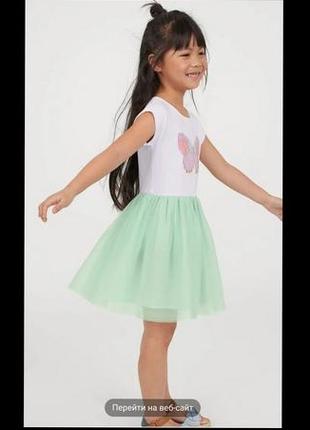 Суперовое платье с мерцанием h&amp;m