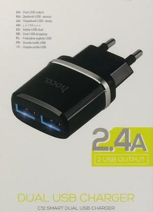 Адаптер hoco usb charger double c 12 art 7091 (100)