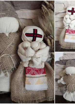 Сильний оберіг парочка мотанок, ручна робота, натуральні матеріали