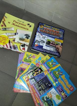 Руководство для рисования
