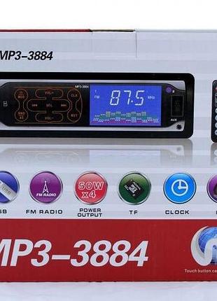 Автомагнитола mp3 с сенсорным дисплеем