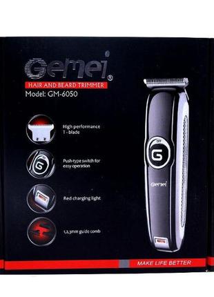 Машинки для стрижки волос gemei gm 6050/ 5203