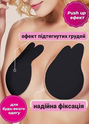 Бюстгальтер fly bra