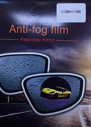 Пленка антидождь waterproof membrane 95mm (1000 шт)
