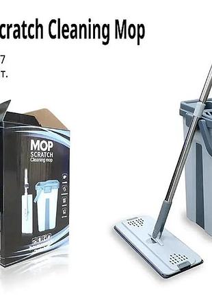 Швабра с ведром scratch cleaning mop midium 00087/ m 30 (24 шт/ящ)