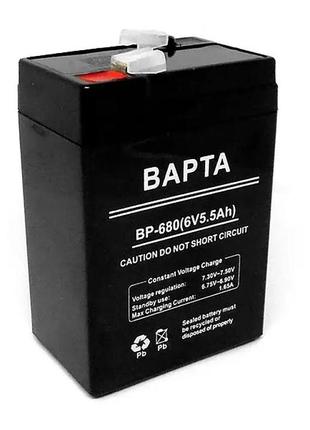 Акумуляторна батарея 6в 5,5ач bapta bp-680/ 9653  (20 шт/ящ)