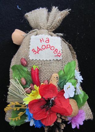 Мішок на здоров'я, 19х14 см