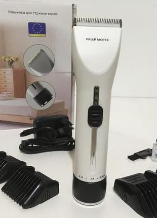 Машинка для стрижки волос аккумуляторная promotec pm-363 (20 шт/ящ)